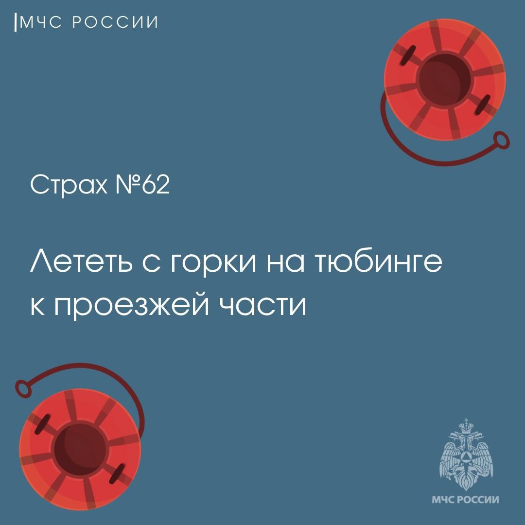 Памятка по безопасности.