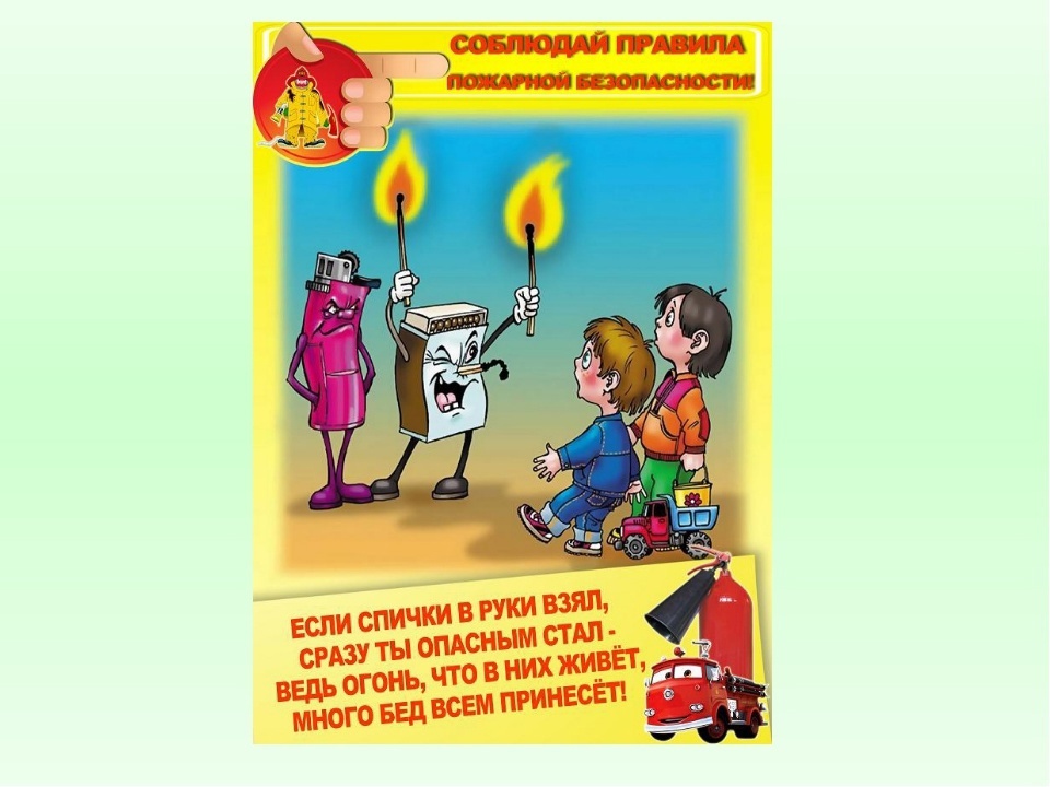 Памятка для родителей.