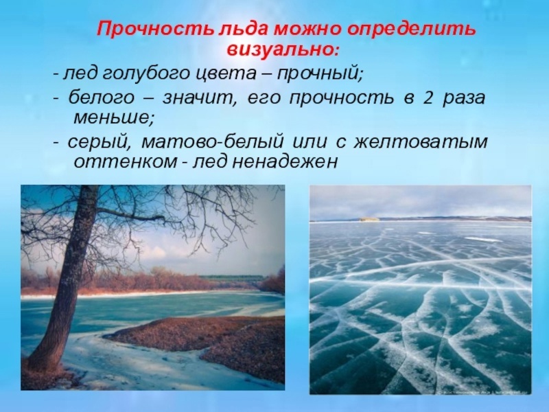 Памятка по безопасности.