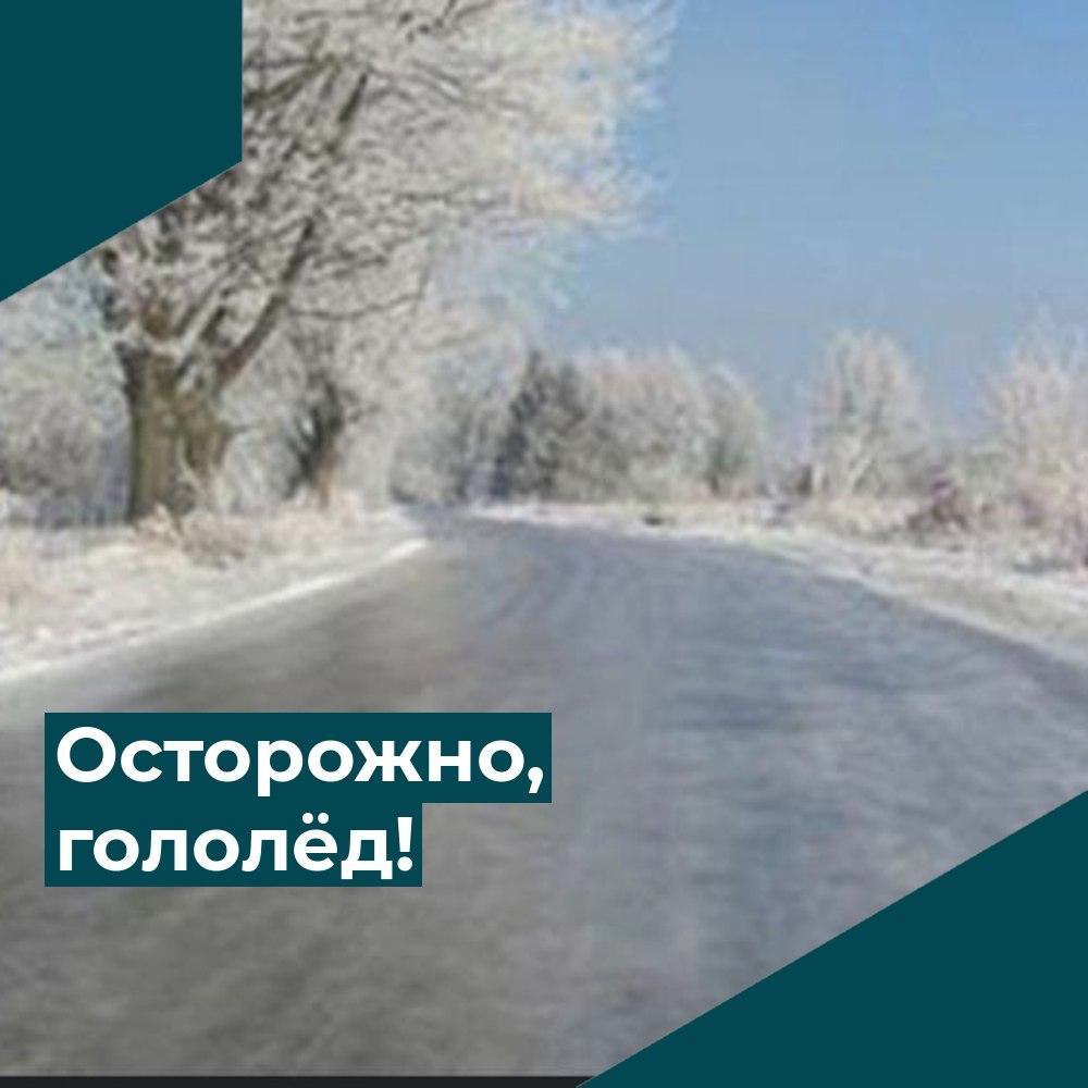 Памятка по безопасности.