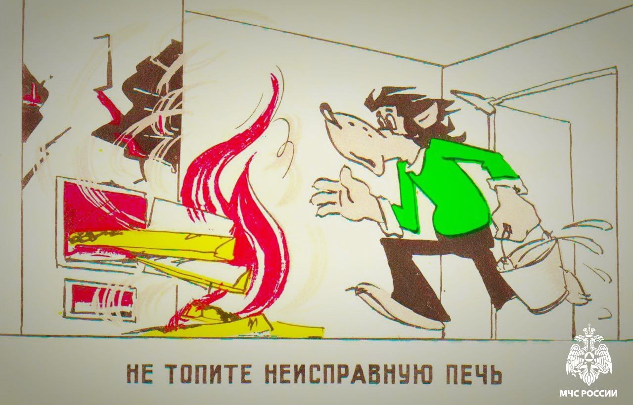 Памятка по безопасности.