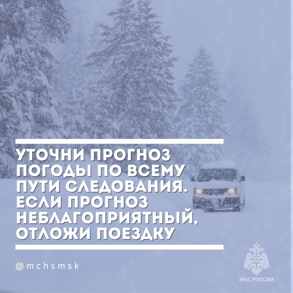 Собрался в автопутешествие.