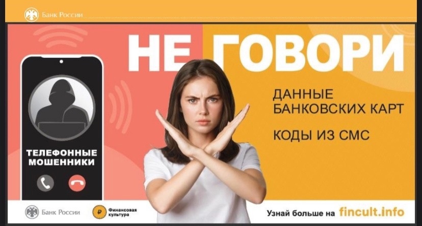 Памятка.