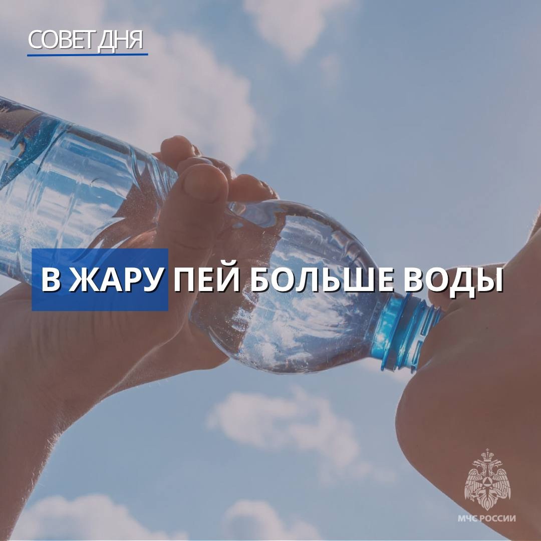 Чтобы солнце не ударило.