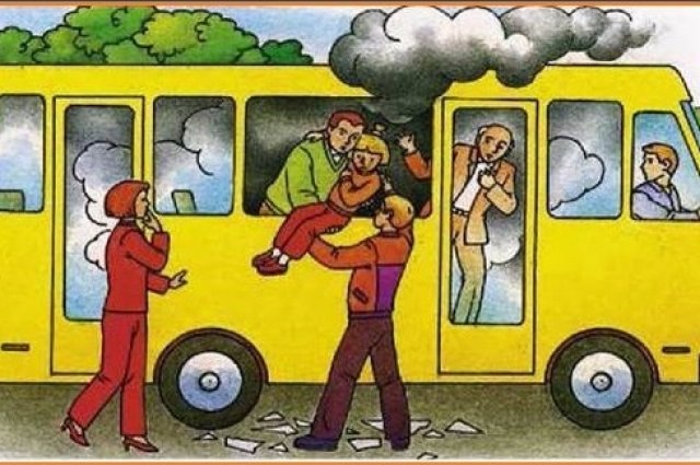 Памятка по безопасности.
