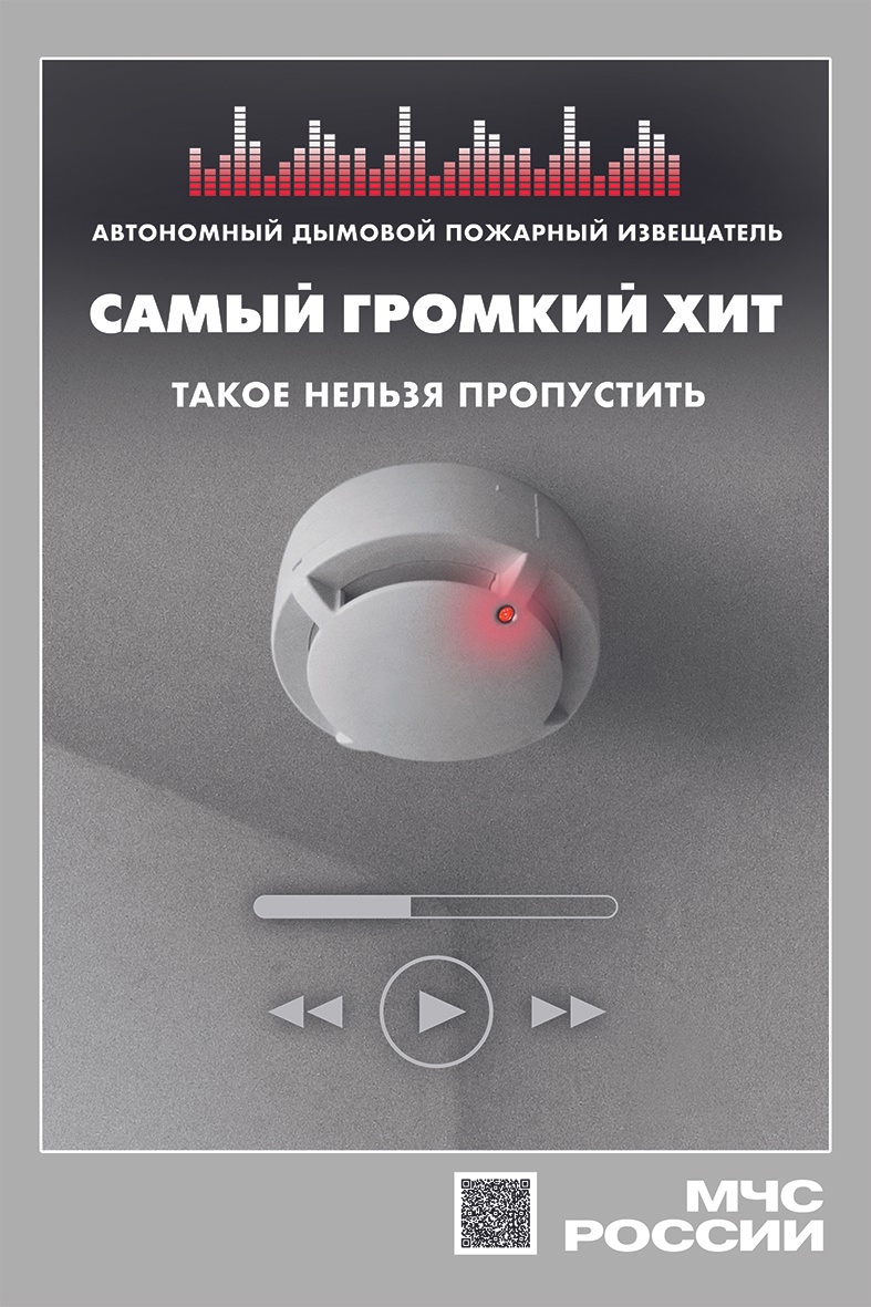 Памятка по безопасности.