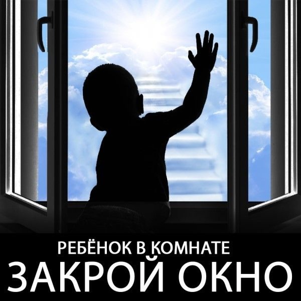 ВНИМАНИЕ РОДИТЕЛИ!.