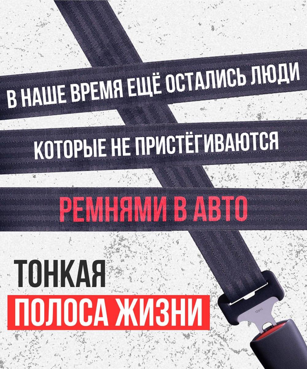 Памятка по безопасности.