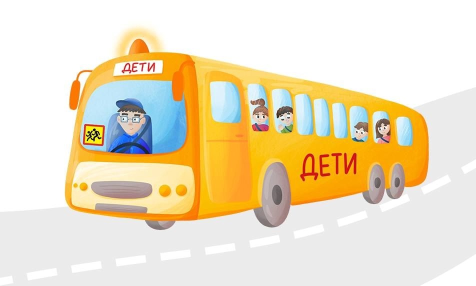 Памятка юного пассажира.
