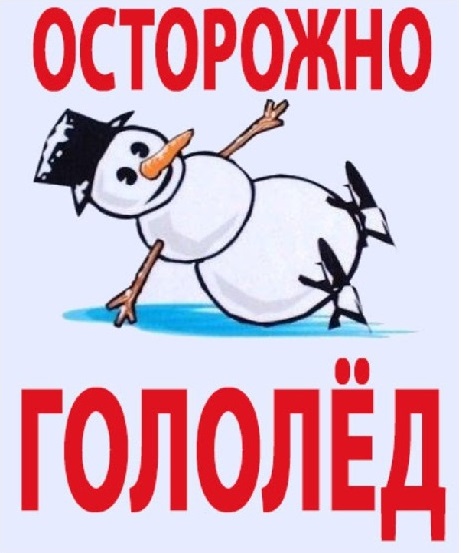 Памятка по безопасности.