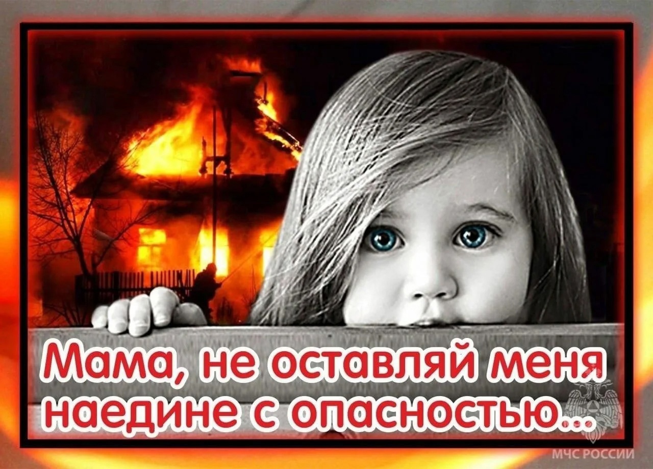 Памятка для родителей.
