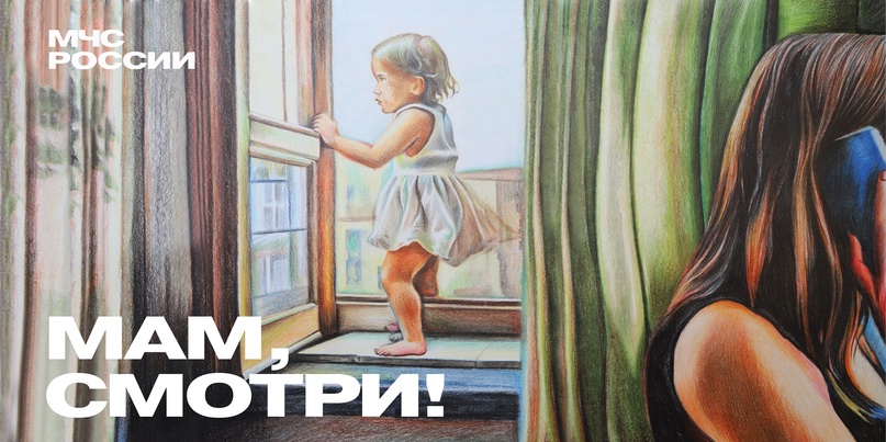 Памятка по безопасности.