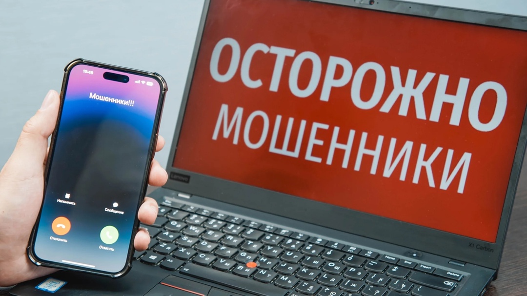 Виды мошенничества в интернете и как не стать жертвой.