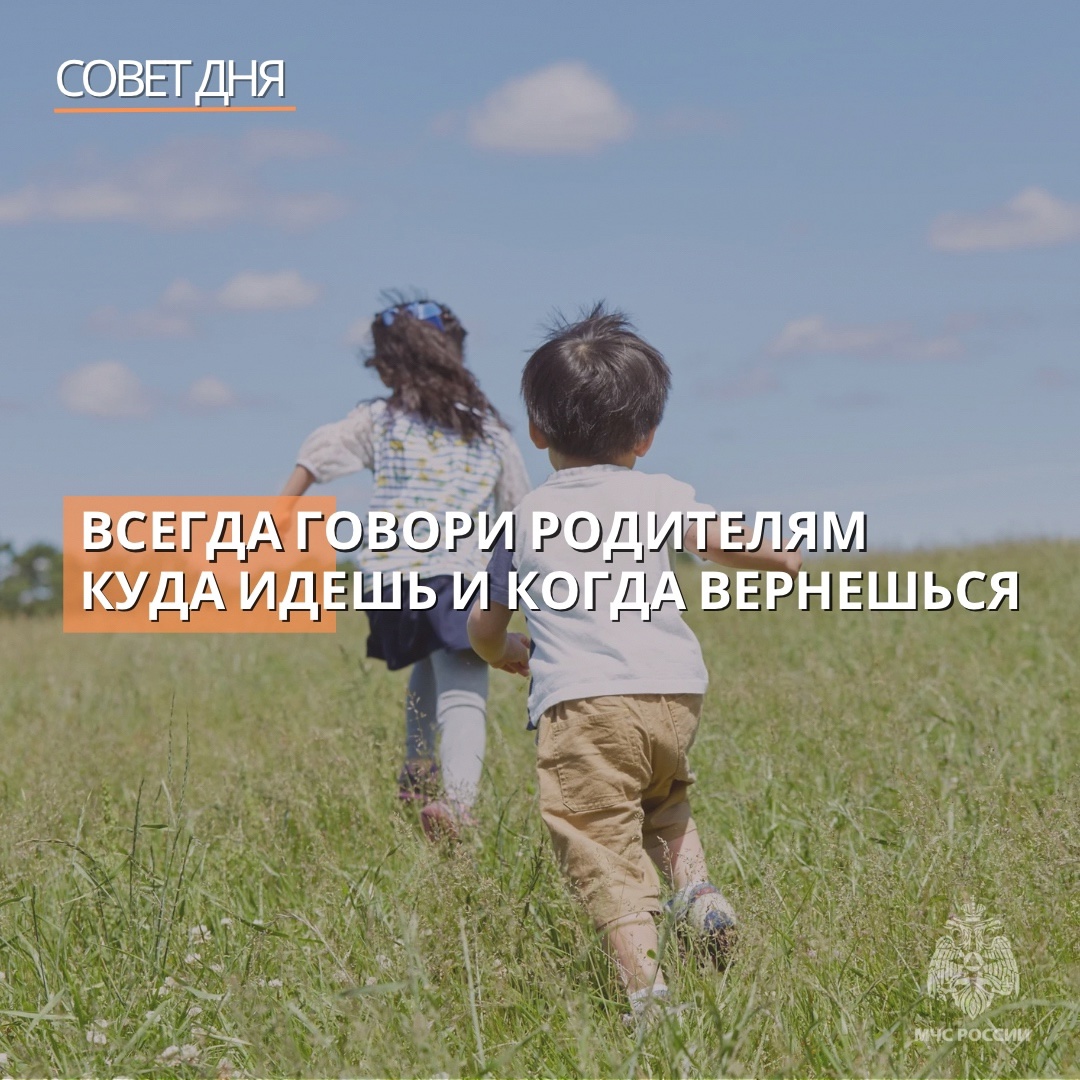 Дети без внимания взрослых чаще всего становятся жертвой обстоятельств..