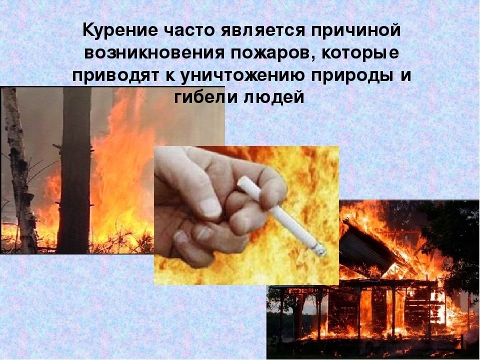 Памятка по безопасности.