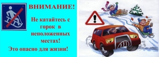 Памятка по безопасности.