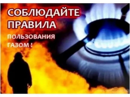 Памятка по безопасности.