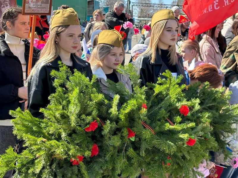 День Победы.