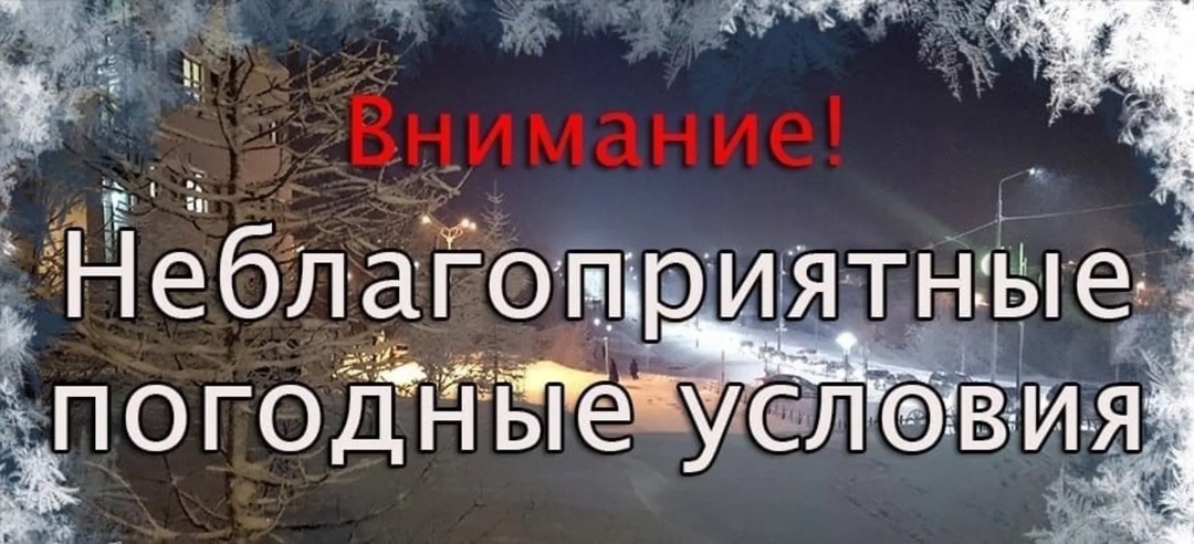 Внимание!.