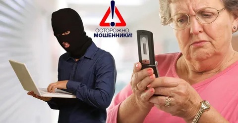 Памятка по безопасности.