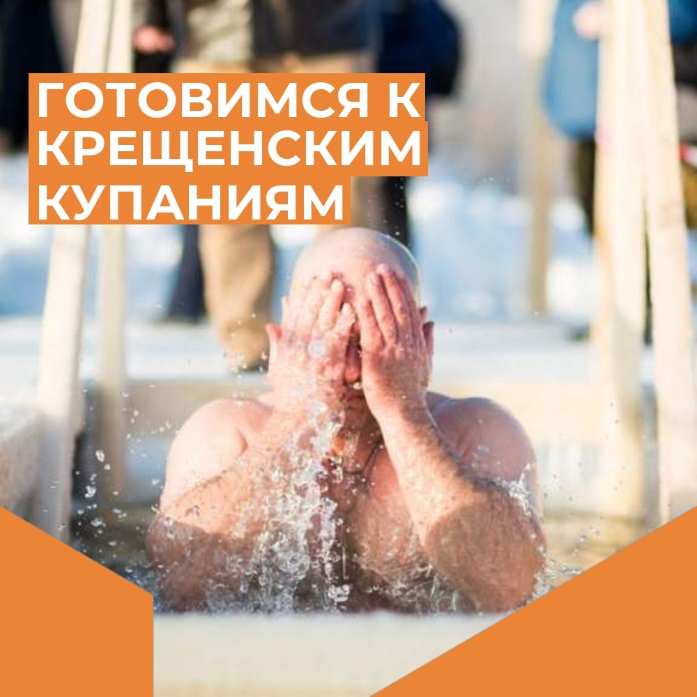 Памятка по безопасности.
