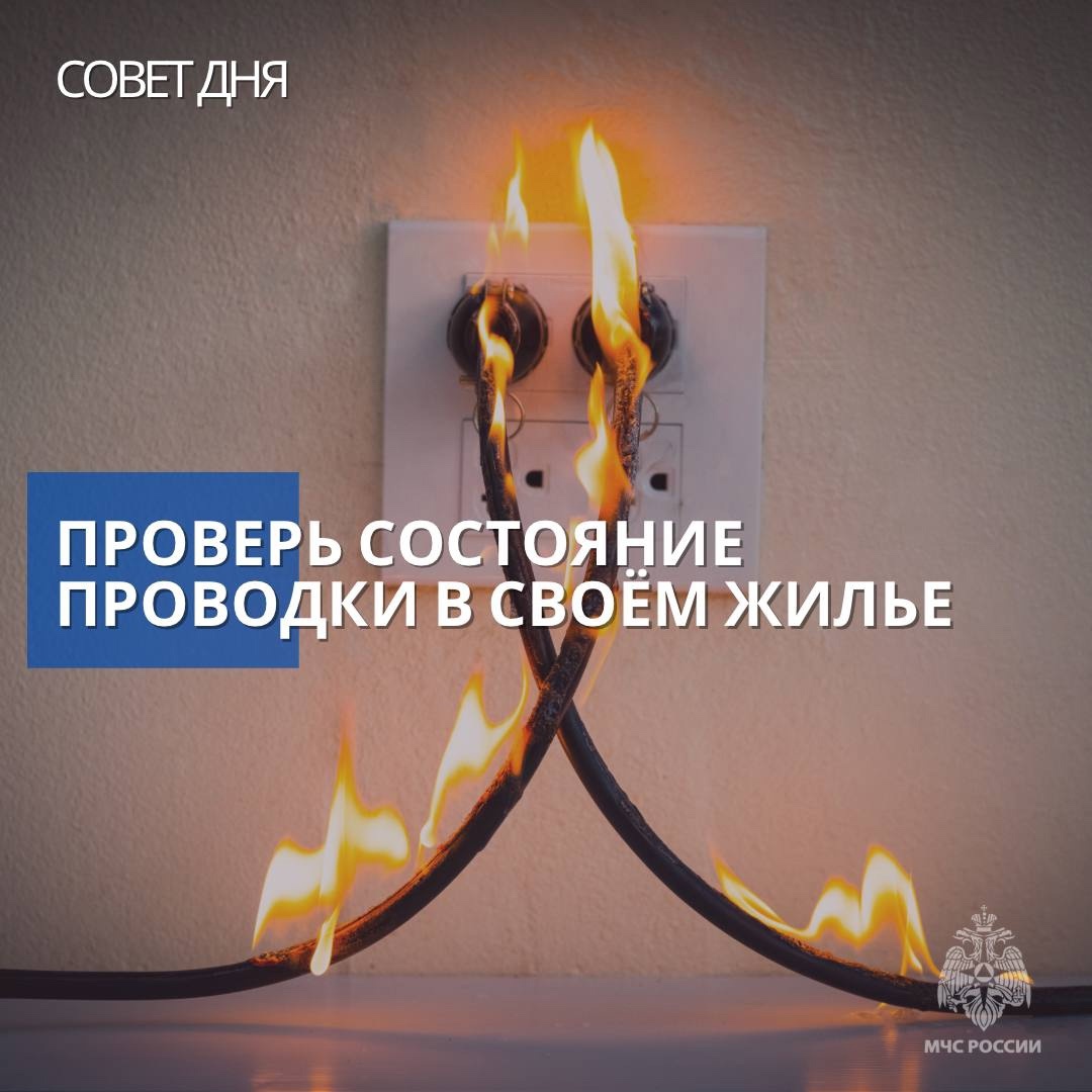 Памятка по безопасности.