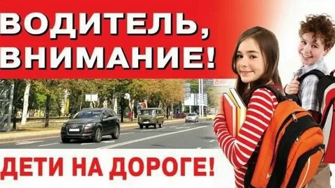 Памятка по безопасности.