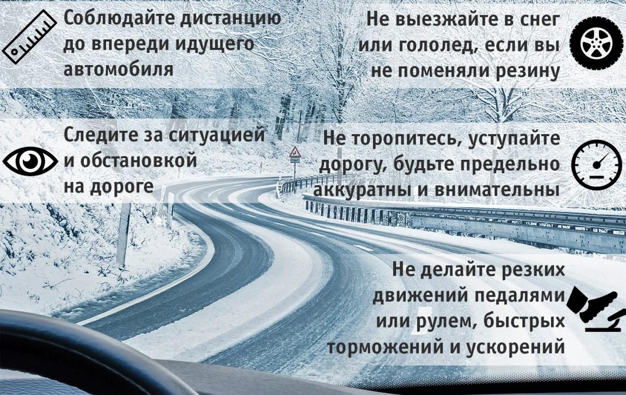 Памятки по безопасности.