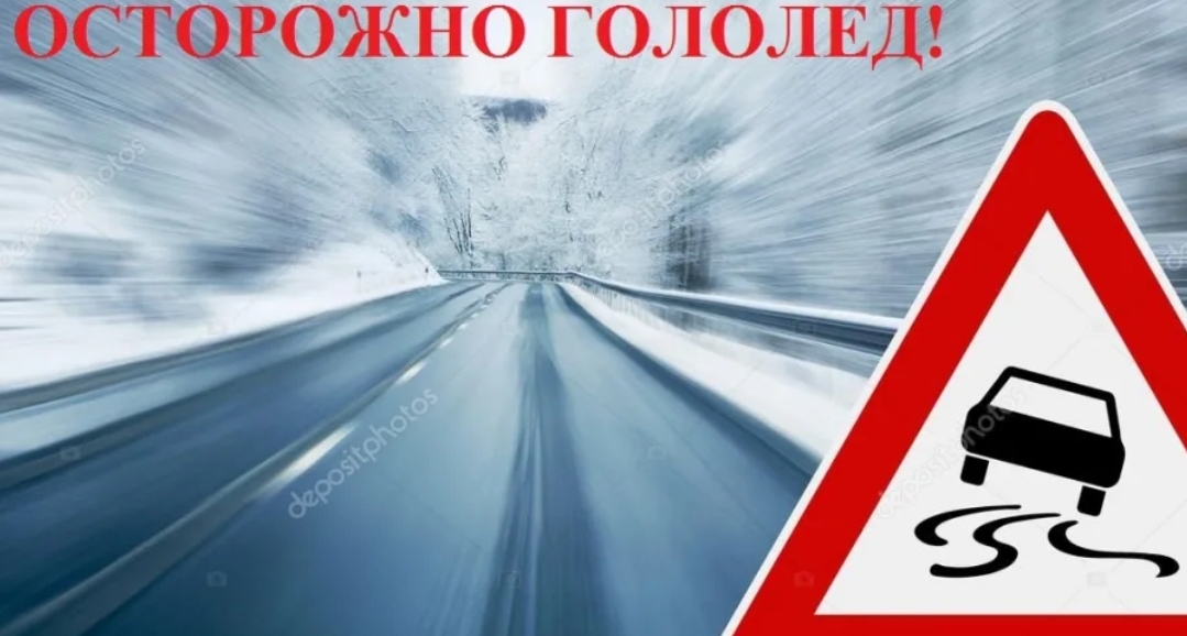 Памятка по безопасности.