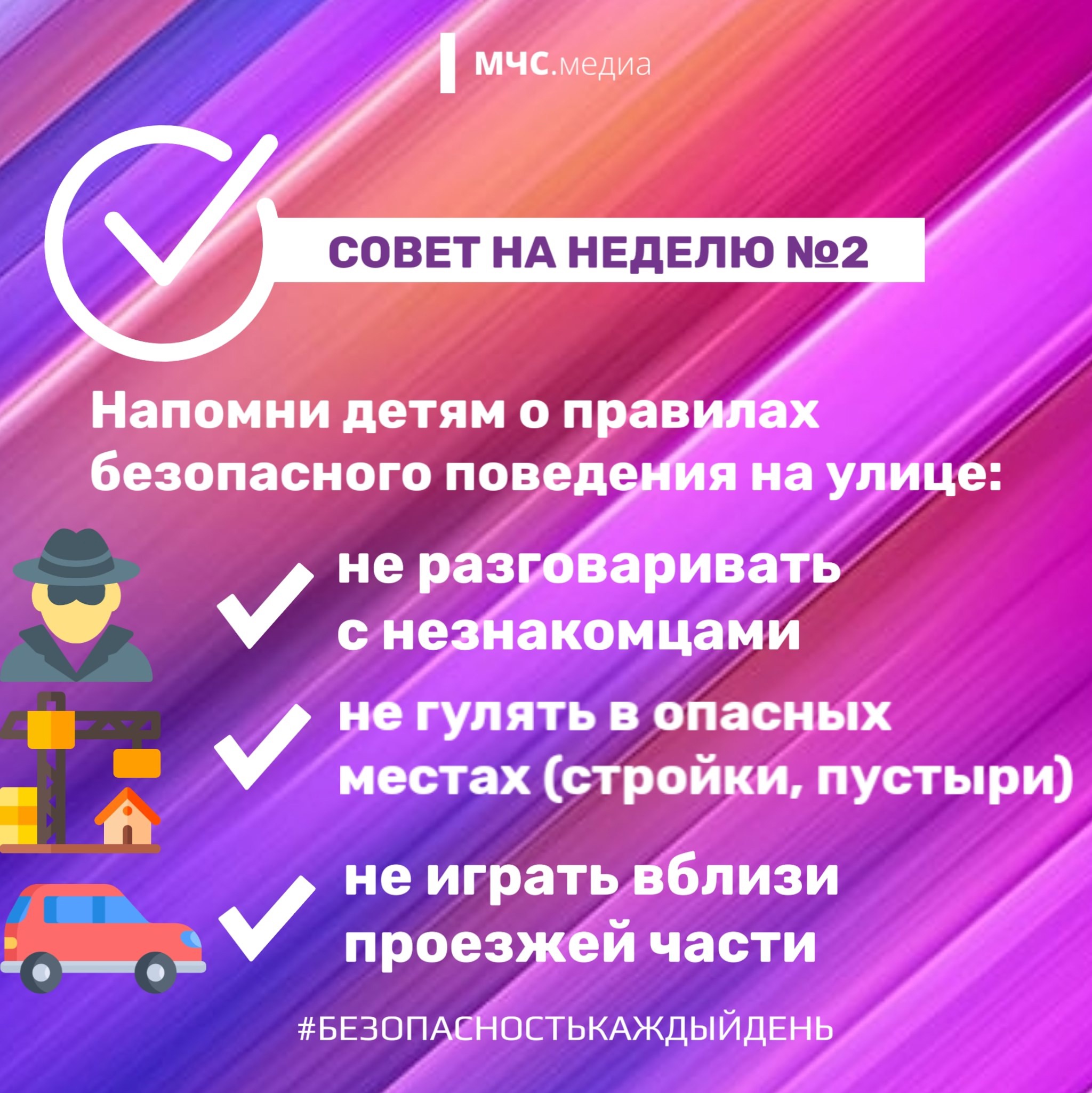  Вечер воскресенья, а это значит, что самое время готовиться к новой неделе..