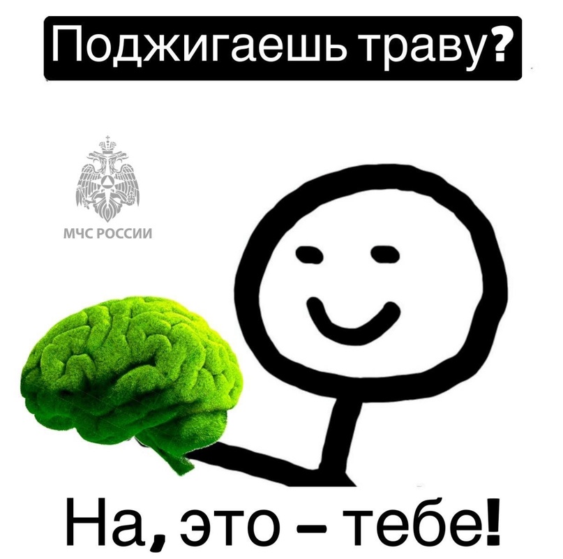 Памятка по безопасности.