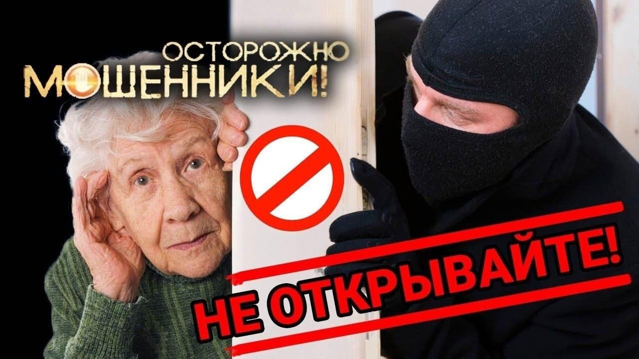 Памятка по безопасности.