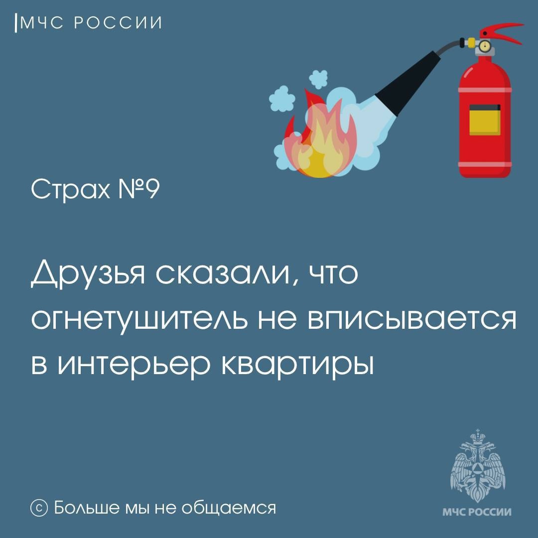 Памятка по безопасности.