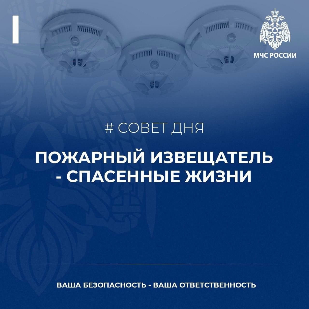 Прибoр, который спасёт жизнь.
