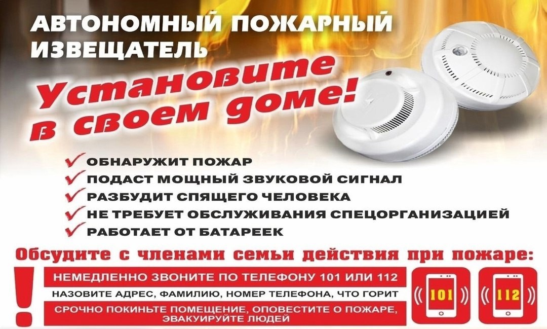 МЧС России напоминает родителям:.
