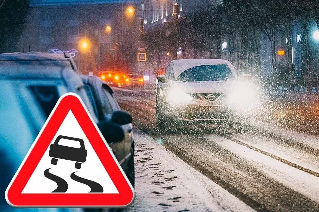 На дорогах гололед! Будьте осторожны!.