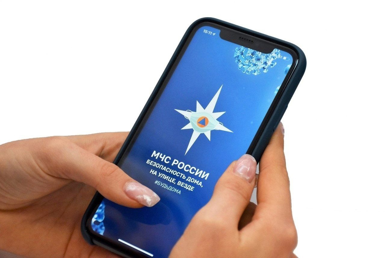 Приложение МЧС России.