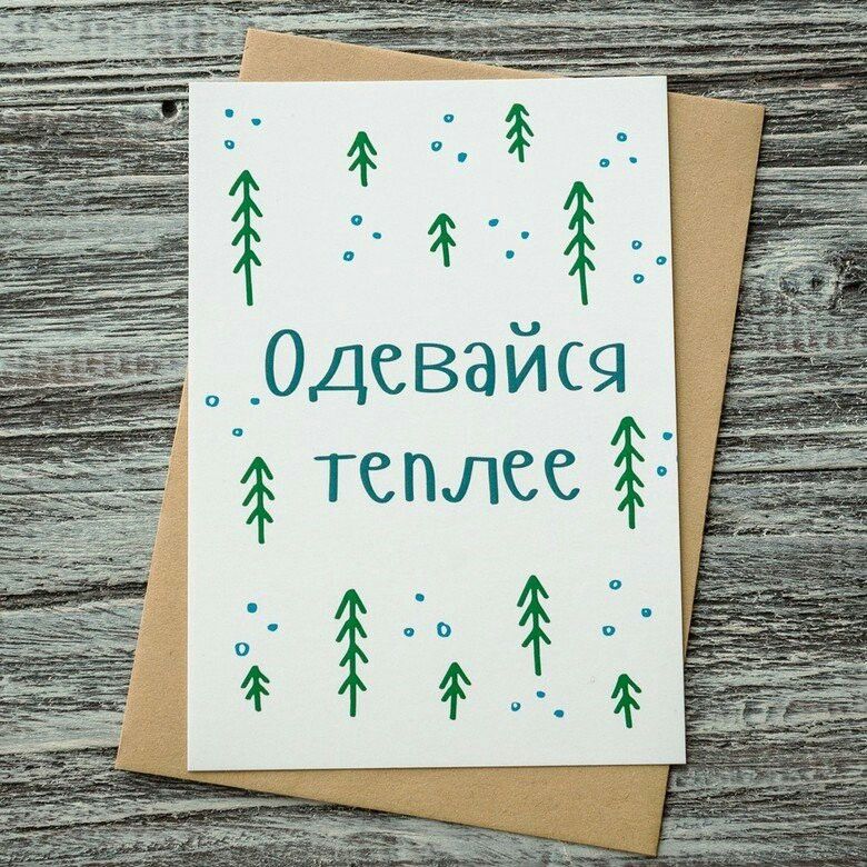 Памятка по безопасности.