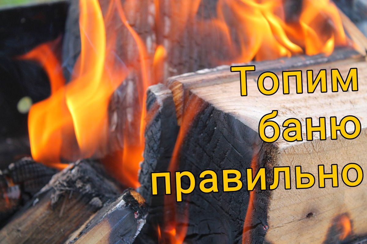 Памятка по безопасности.