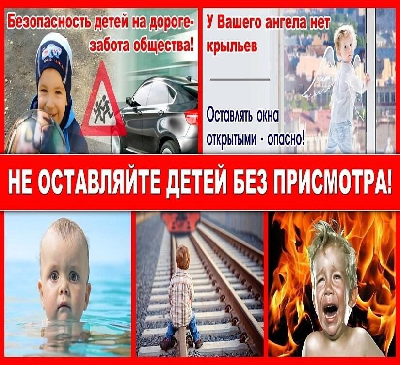 Памятка по безопасности.