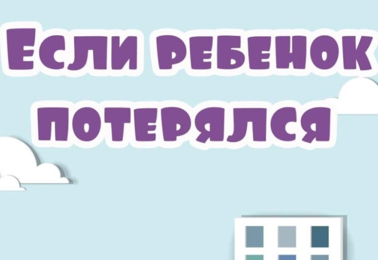 Памятка по безопасности.