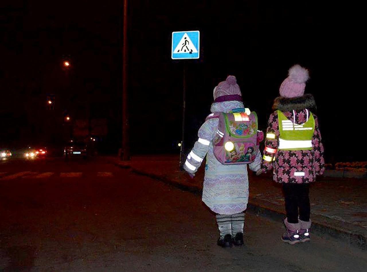 Как обезопасить детей в темное время суток?.