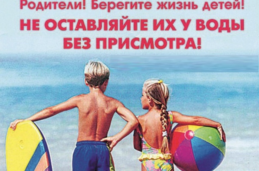 Лето-это отличное время для отдыха на водоемах..