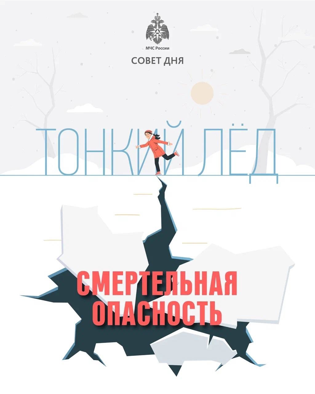 Памятка по безопасности.