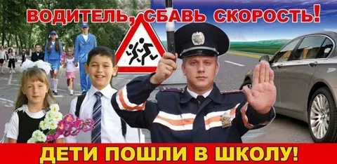 Памятка по безопасности.