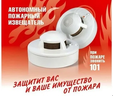 Памятка по безопасности.