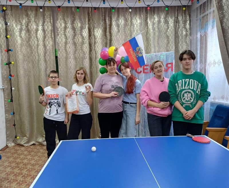 Год Семьи.