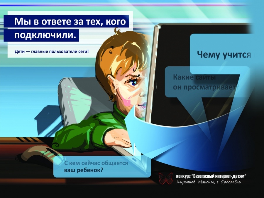 Памятка для родителей в преддверии весенних каникул.