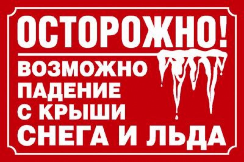 Памятка по безопасности.