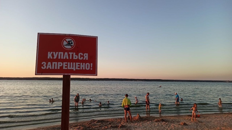 Памятка о запрете купания в неустановленных местах.